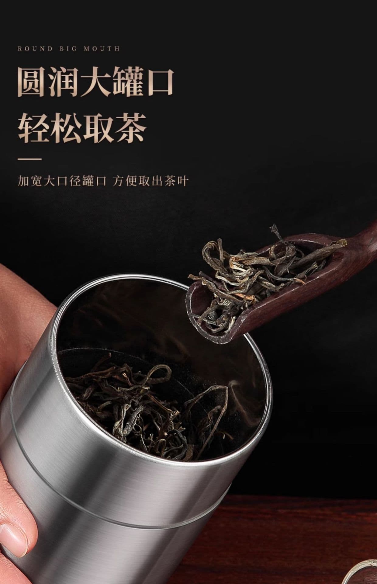 Hagane Matcha Canister