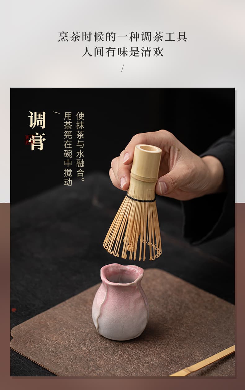 Mori Matcha Bowl & Chasen Set